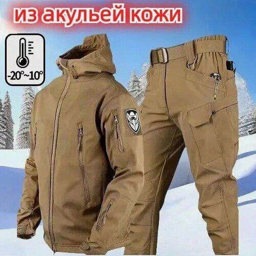 Изображение товара Костюм рабочий