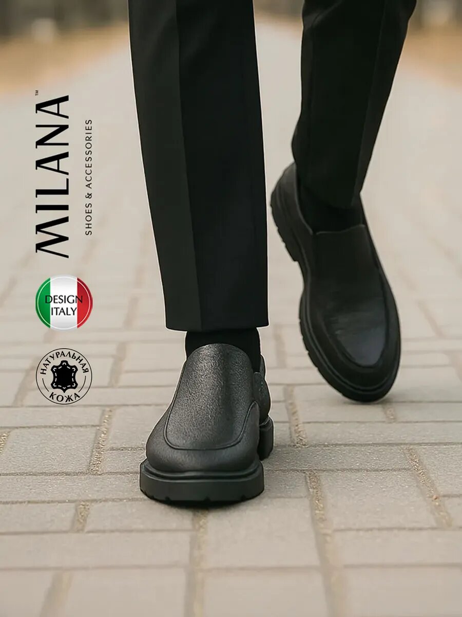 Полуботинки