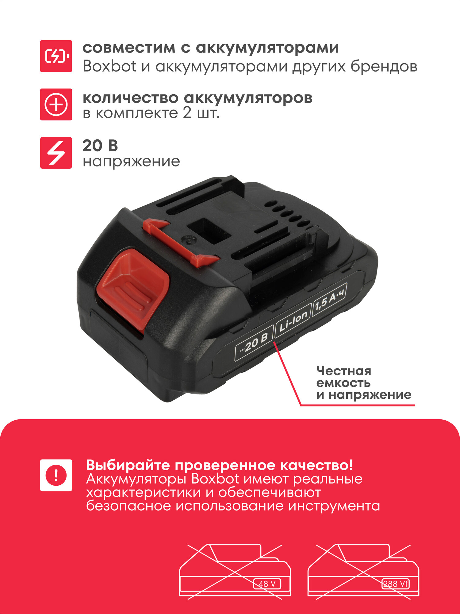 Аккумуляторная дрель-шуруповерт Boxbot 20В, 2 АКБ 1,5 Ач, в кейсе, CD-2015L-2C — фото 1