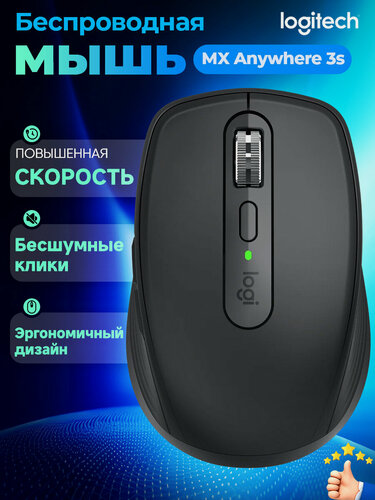 Изображение товара Беспроводная мышь Logitech MX Anywhere 3S Бесшумные клики, черный