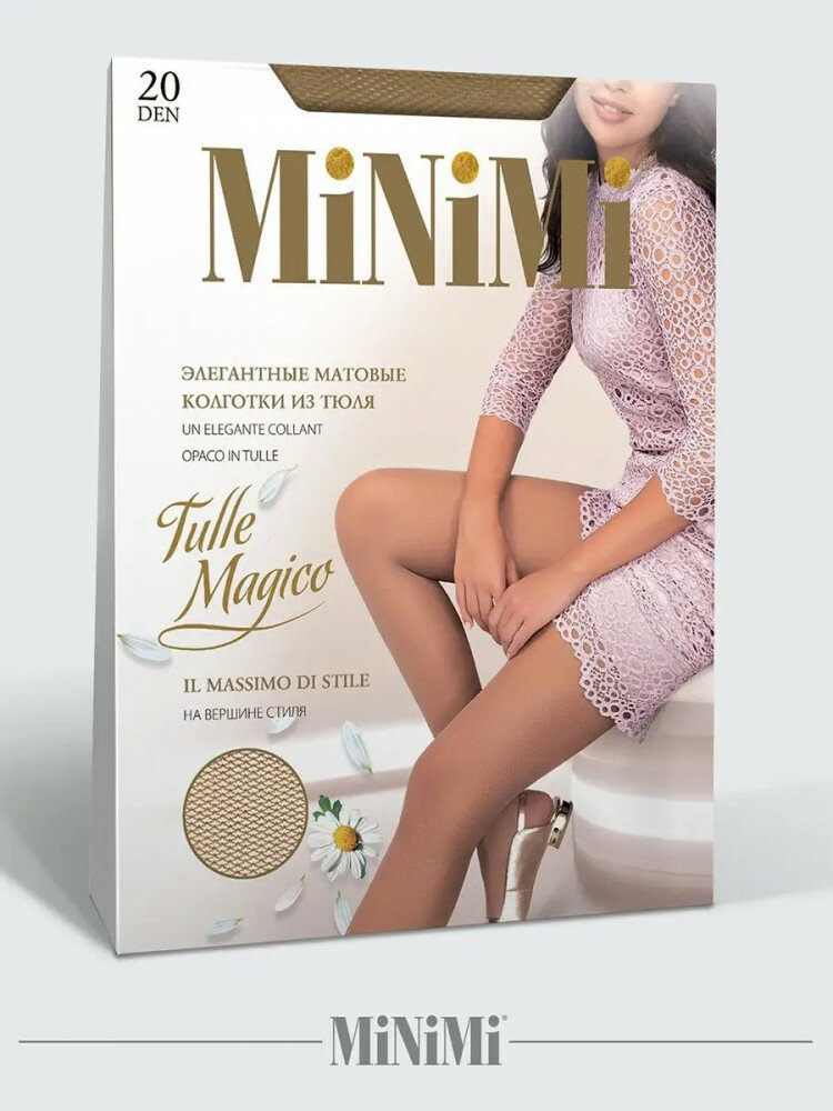Колготки Tulle Magico
