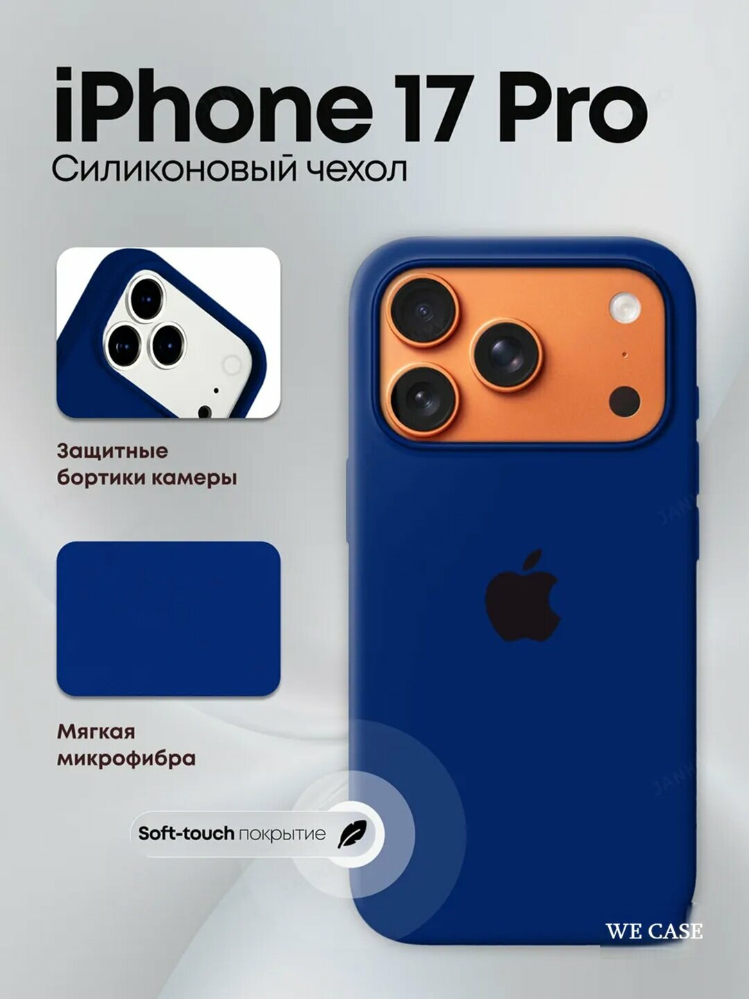 IPhone 17 Pro uchun mat silikon himoya g‘ilofi, yumshoq, yupqa, zarbaga chidamli