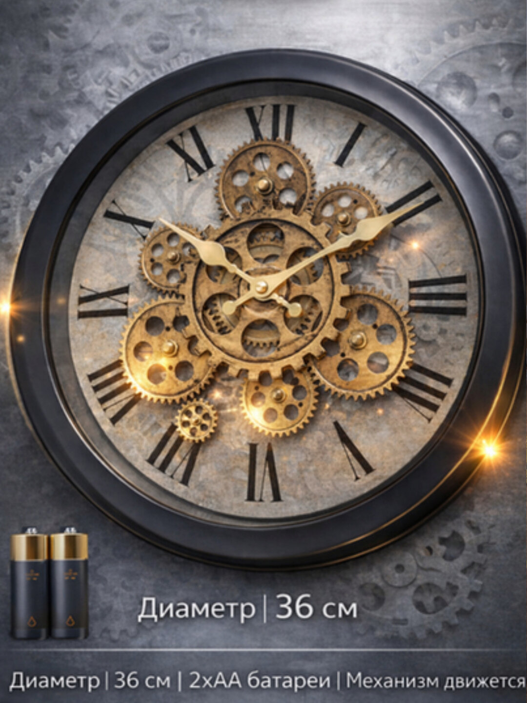 Часы настенные ikea, офисные, диаметр 36см, 2батарейки типа АА