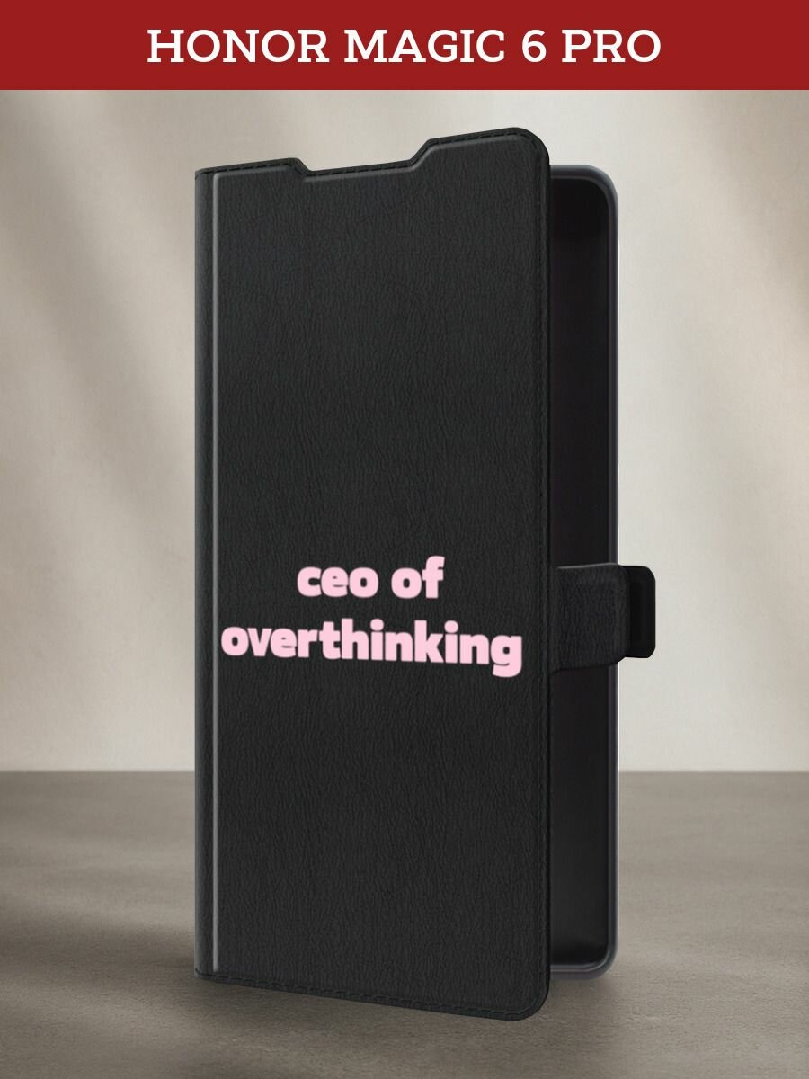 Чехол-книжка на Honor Magic 6 Pro / Хонор Меджик 6 Про с принтом ceo of overthinking, черный
