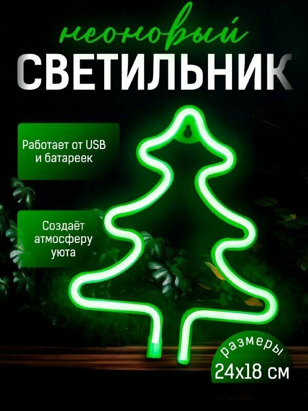 Потолочный светильник