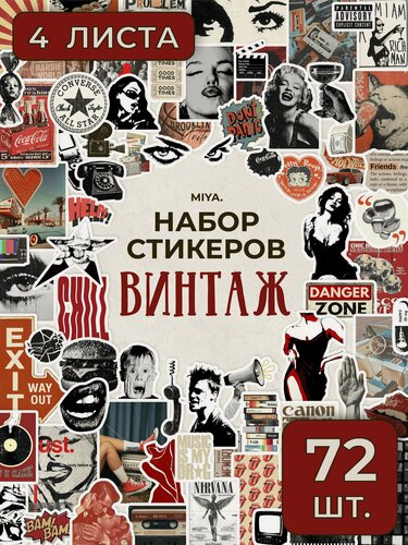 Изображение товара Набор наклеек для скрапбукинга Винтаж 72 шт - MIYA