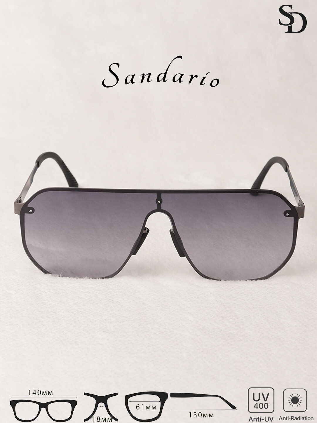 Солнцезащитные очки