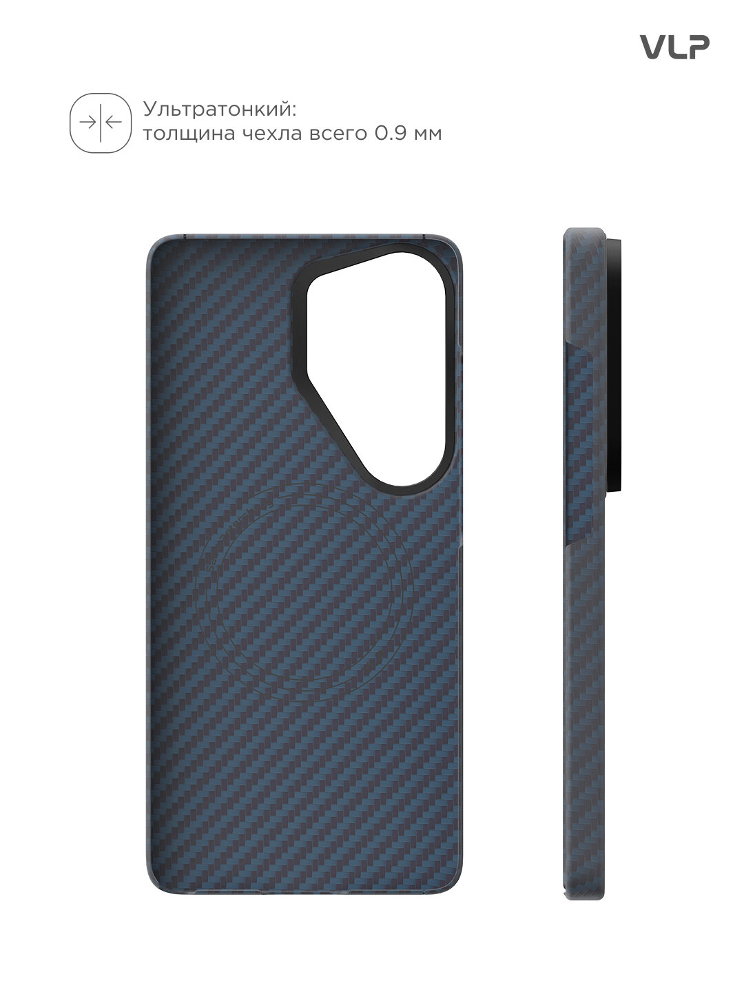 Чехол для Samsung Galaxy S26 Ultra Kevlar Case с MagSafe, синий — фото 1