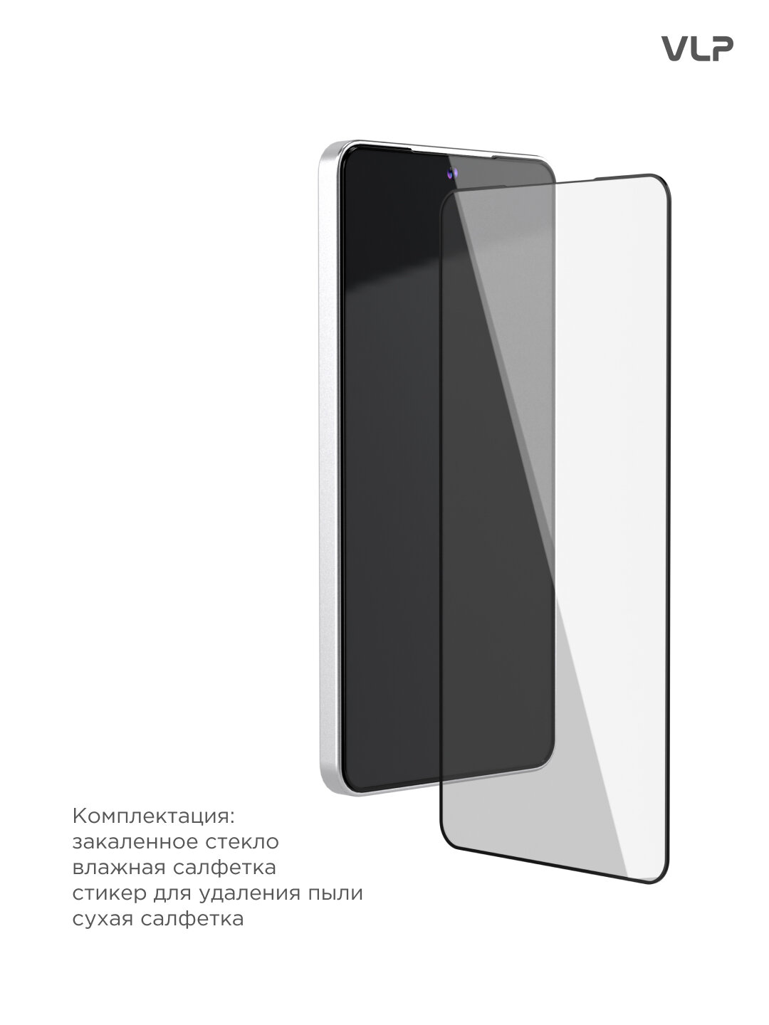 Защитное стекло для Samsung Galaxy S26 Plus 2.5D A Glass с рамкой — фото 1