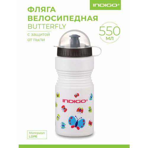 Фляга велосипедная, Бутылка для воды велосипедная INDIGO BUTTERFLY с защитой от пыли 550 мл