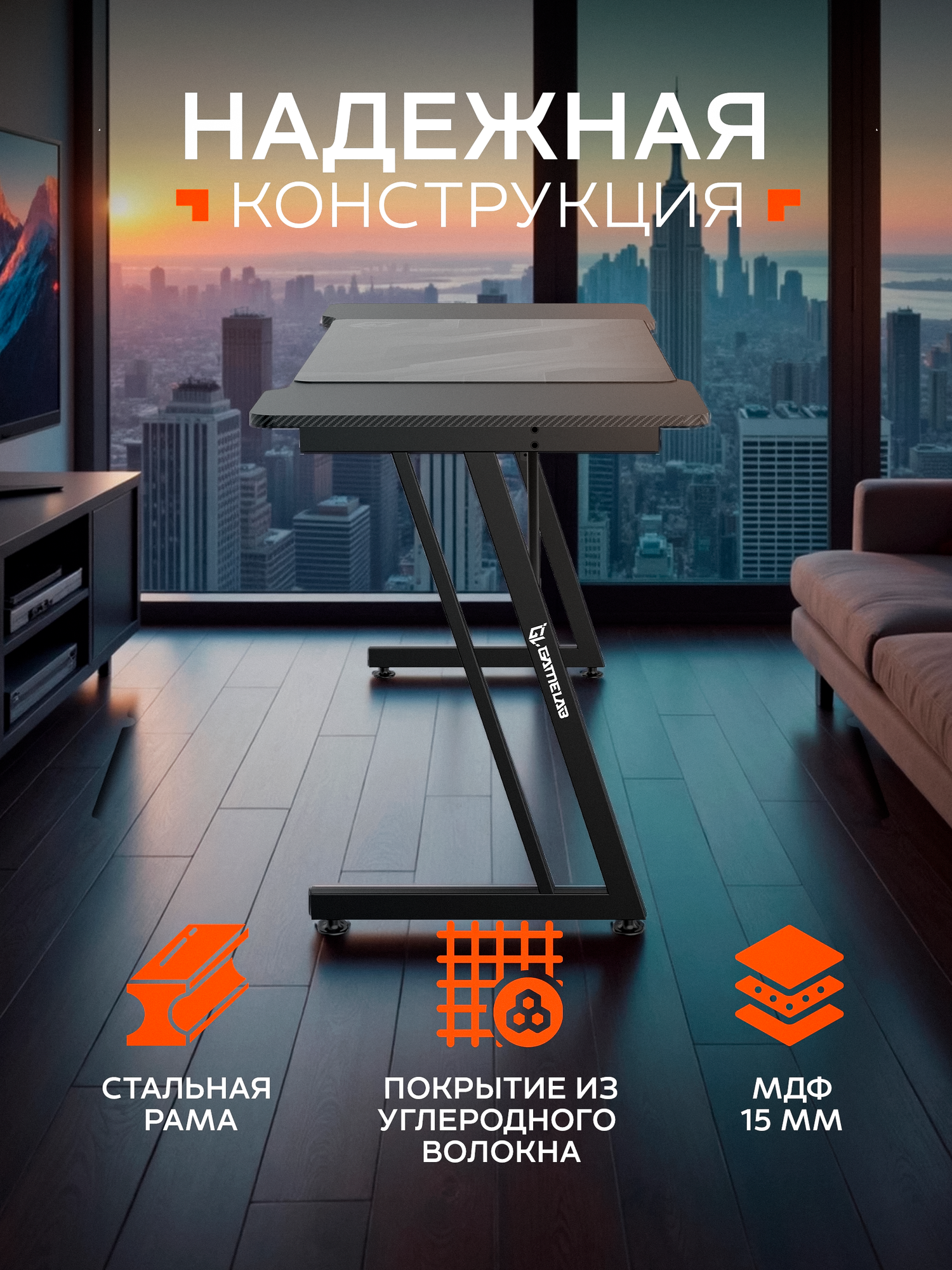 Компьютерный стол GameLab Moment Black, МДФ, ЛДСП, 140 см x 60 см, черный — фото 1