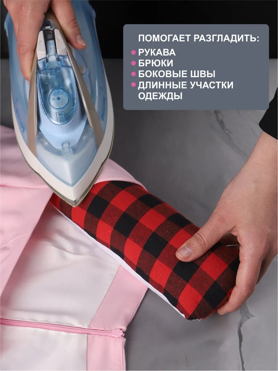Болванка для глажения рукава, 28х9х7 см, (хлопок, рисовые отруби), Hobby&Pro — фото 1