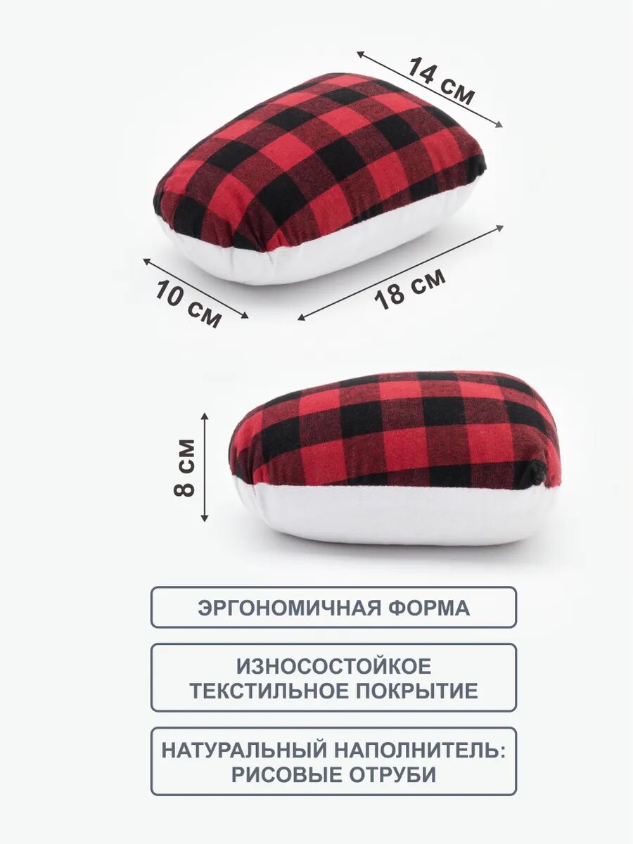 Болванка для разглаживания 18х14х8 см (хлопок, рисовые отруби), Hobby&Pro — фото 1