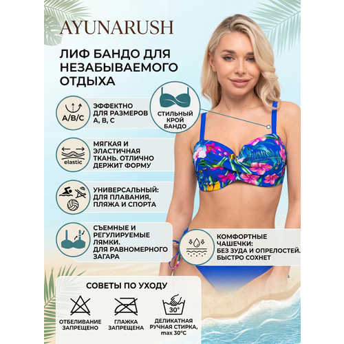 фото Лиф ayunarush, размер 54, синий/зеленый