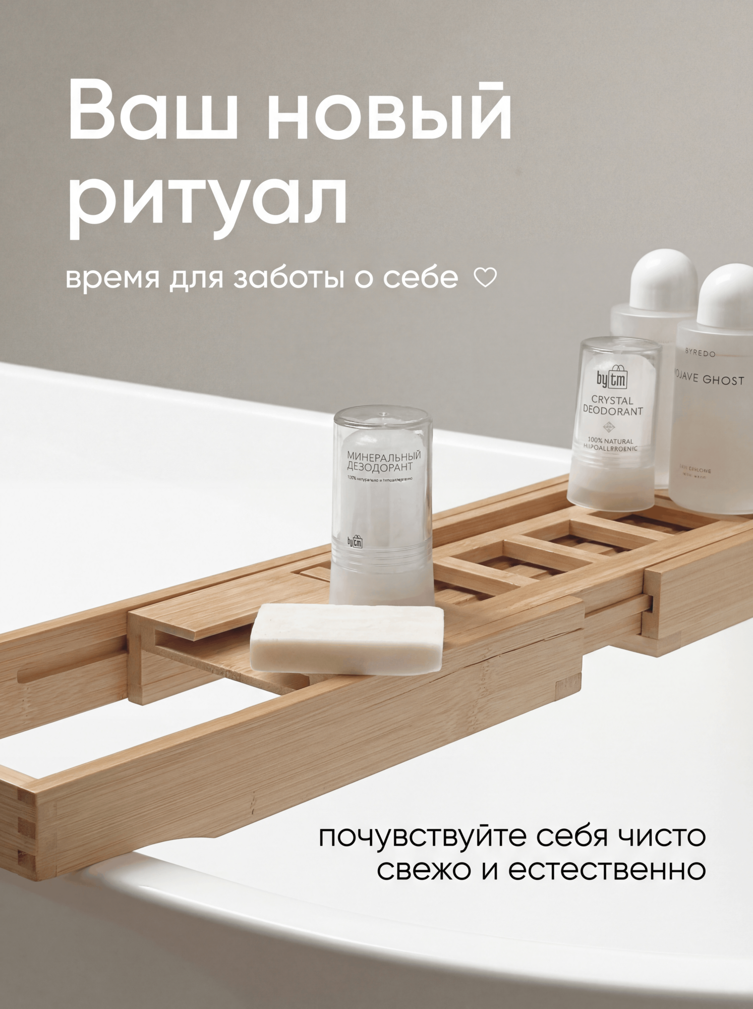Дезодорант минеральный Алунит квасцовый камень by TM, без спирта и отдушек — фото 2