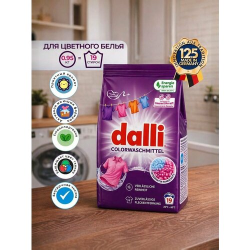 фото Стиральный порошок для цветного белья dalli color 1,04кг, 16 стирок, германия