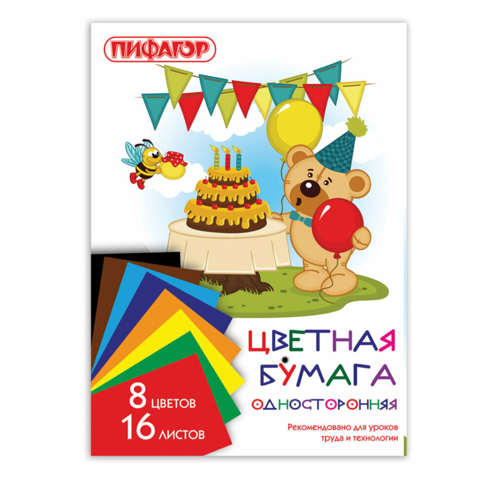 Цветная бумага А4 газетная, 16 листов, 8 цветов, на скобе, пифагор, 200х283 мм, "Мишка сладкоежка", 129564, 129564
