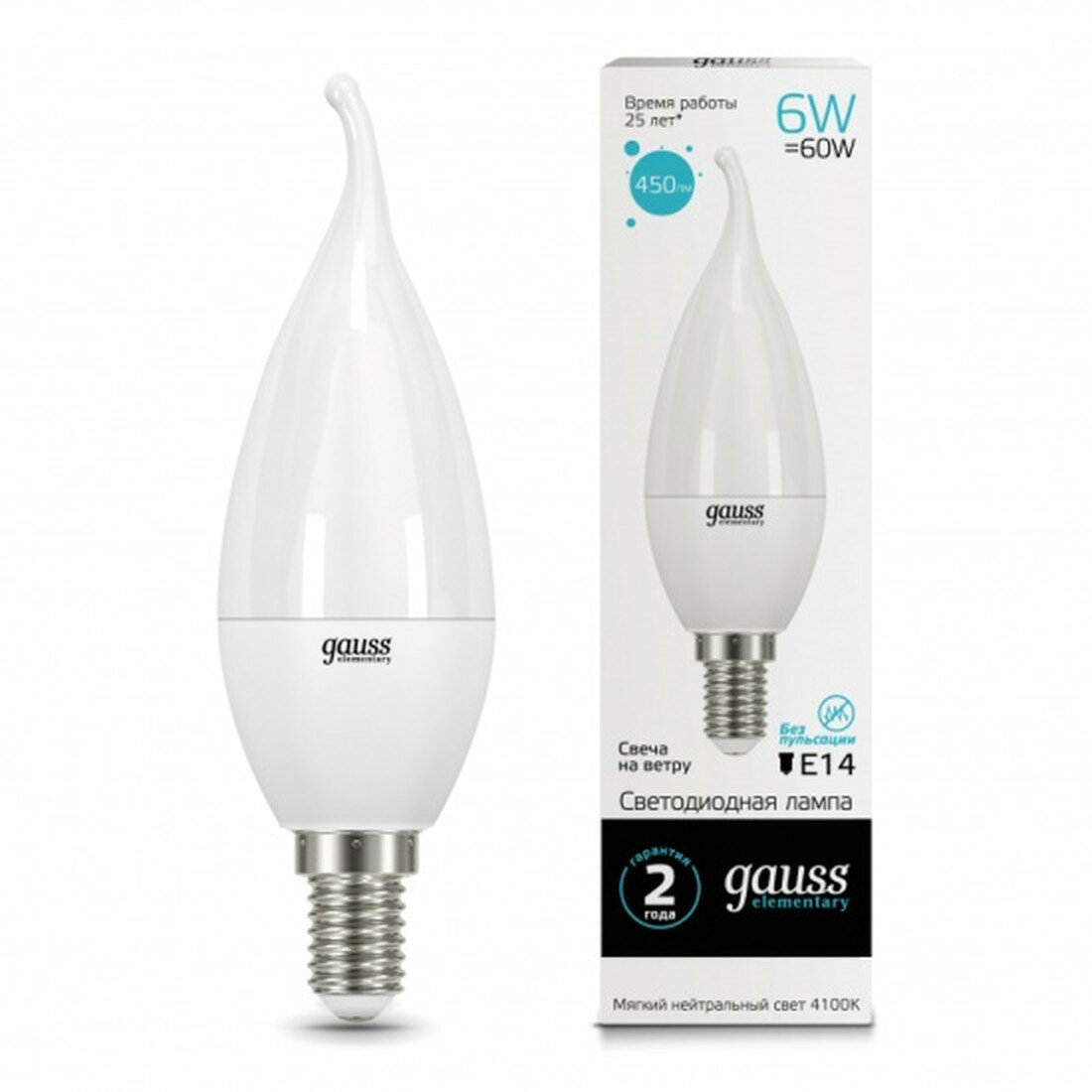 Светодиодная лампа Gauss LED Elementary Свеча на ветру 6W E14 450lm 4100K (упаковка 10 шт)