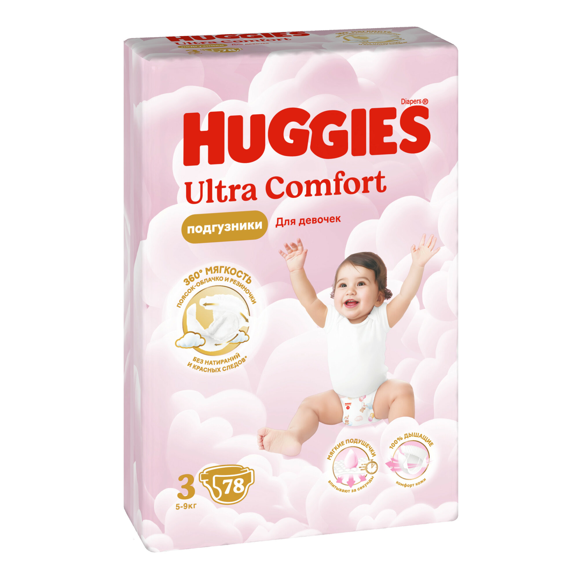 Подгузники для девочек Huggies Ultra Comfort 3 (5-9кг), 78 шт. — фото 1