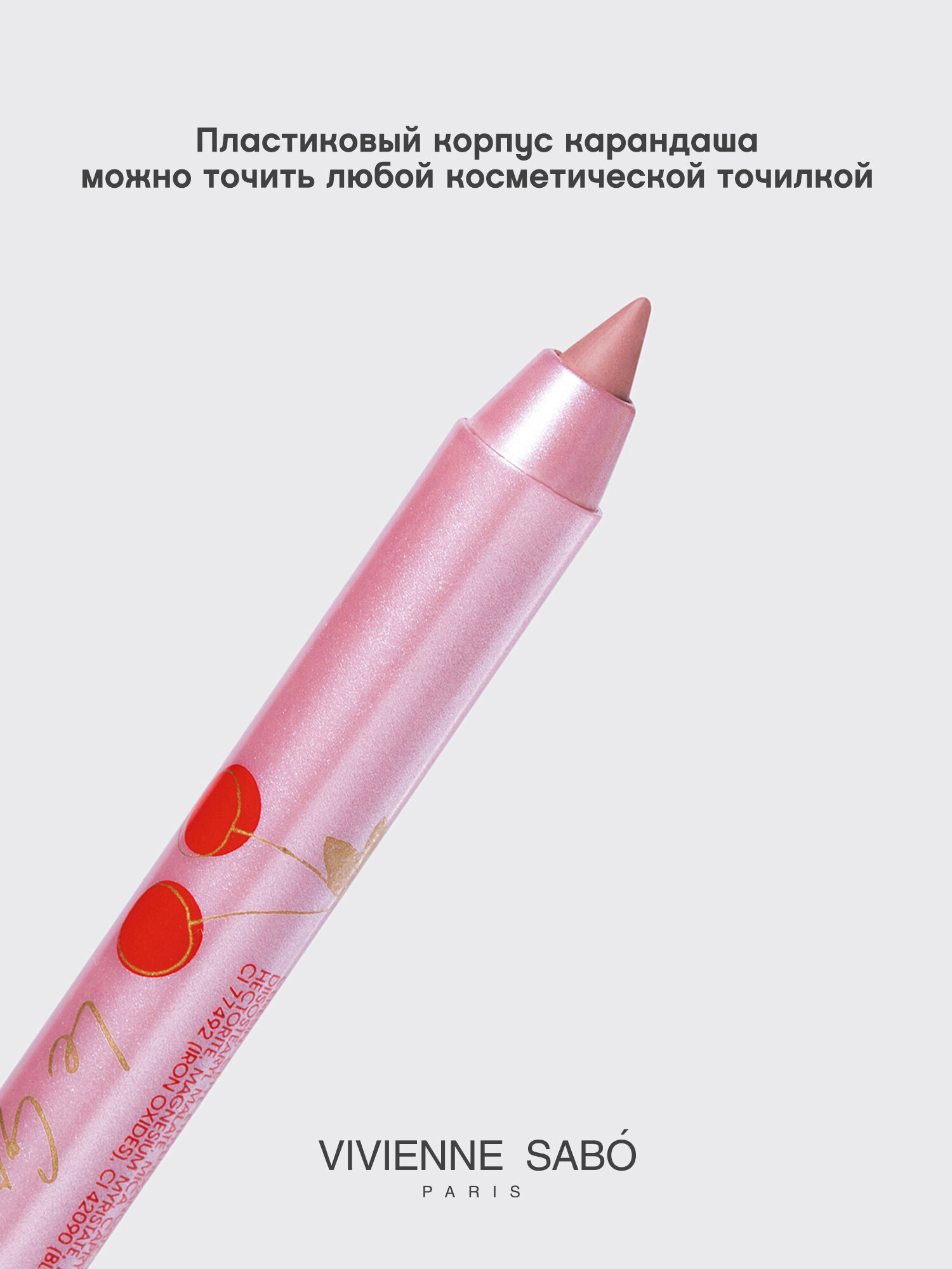 Карандаш для губ Vivienne Sabo Le Grand volume, устойчивый гелевый, тон 01, светлый нюд 1,35гр. — фото 1