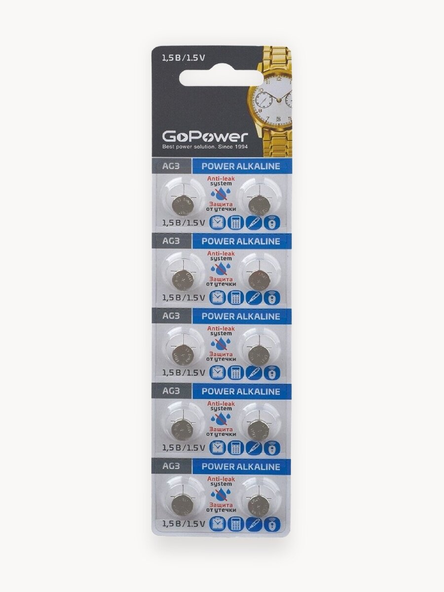 Батарейка GoPower G3/LR736/LR41/392A/192 BL10 Alkaline 1.5V