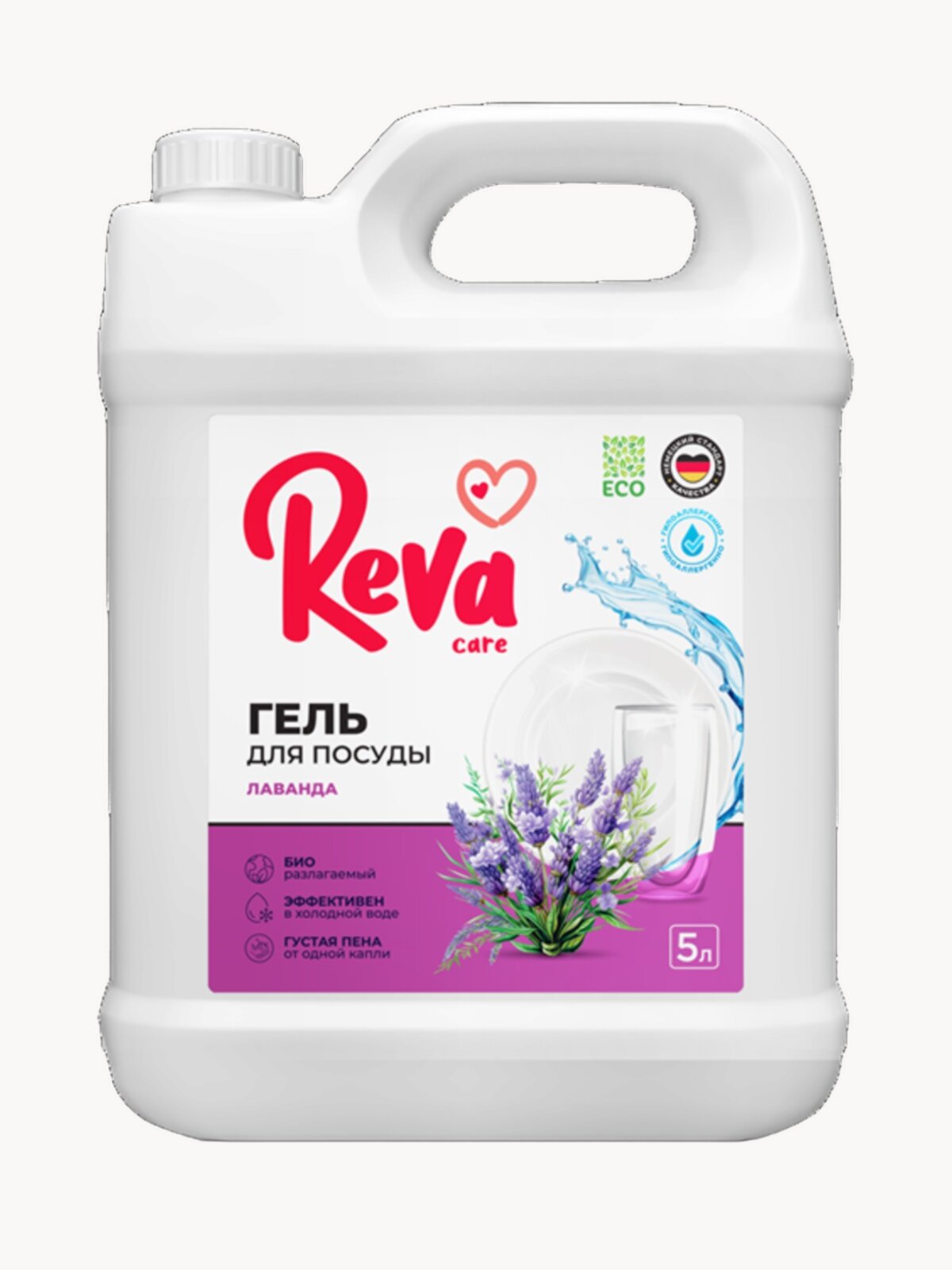 Моющее, Средство для мытья посуды, 5л, Гель / Reva Care Лаванда