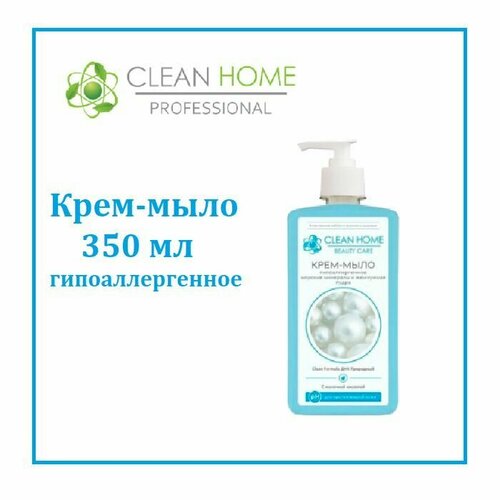 Крем-мыло гипоаллергенное 350 мл CLEAN HOME 750₽