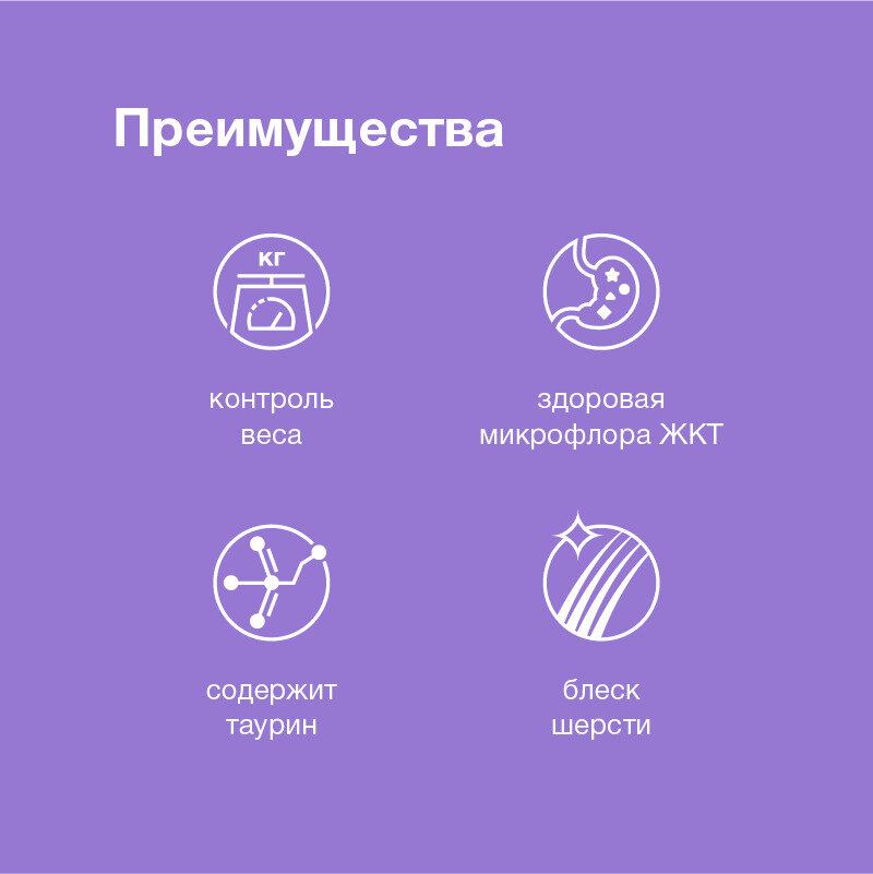 Корм Organix (в соусе) для стерилизованных кошек с чувствительным пищеварением, с говядиной, 85 г x 25 шт - фотография № 16