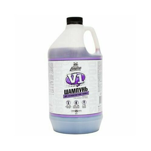 Шампунь для бесконтактной мойки LERATON V1 3,8л.