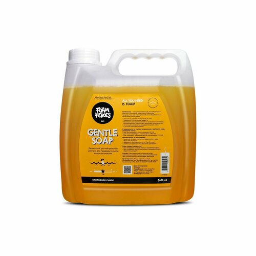 Автошампунь Foam Heroes Gentle Soap Banana 3000мл, для бесконтактной мойки автомобиля, концентрат