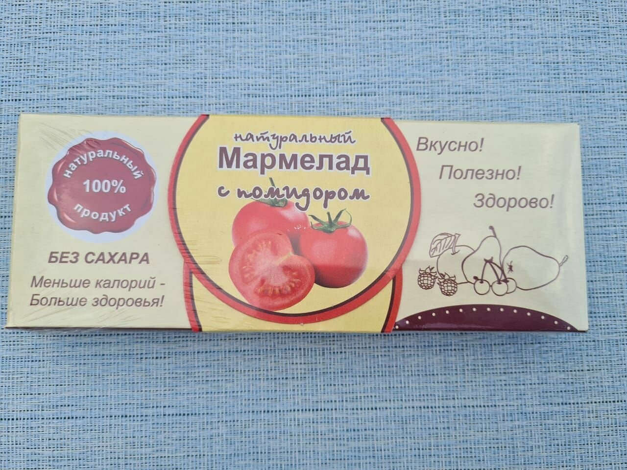 Сласти из Коломны Натуральный полезный мармелад с помидором
