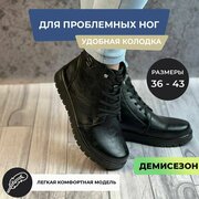 Ботинки