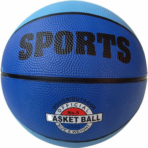 Мяч баскетбольный №5, B32222-2 (голубой/синий)