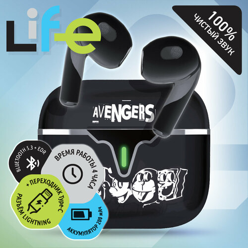 Беспроводная TWS гарнитура QUMO LiFE 134700₽
