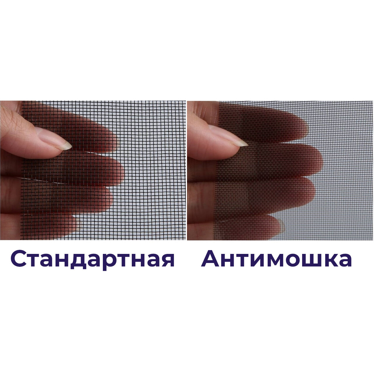 Изображение Сетка москитная Micro Mesh Антимошка 300 х 160 см, цвет серый