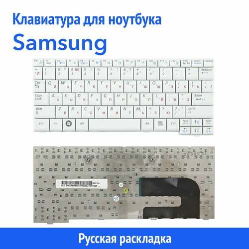 Клавиатура для ноутбука Samsung N110, N135, N140, NC10, ND10, NP-102 белая клавиатура для ноутбука samsung nc10 n110 n130 белая p n ba59 02419q ba59 02419r ba59 02697c
