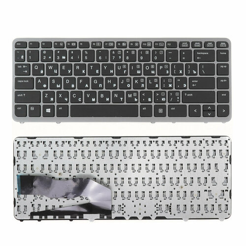 Клавиатура для ноутбука HP EliteBook 750, 850 G1 черная с серой рамкой, без стика
