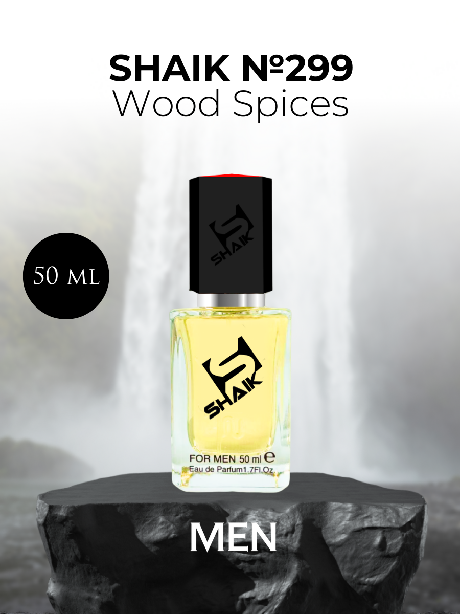 Парфюмерная вода Shaik №299 Wood Spices 50 мл