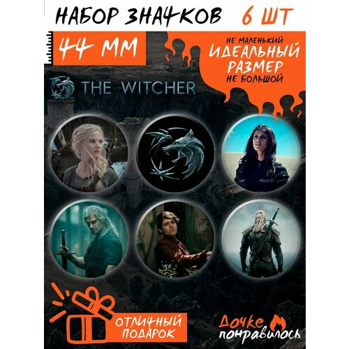 Комплект значков