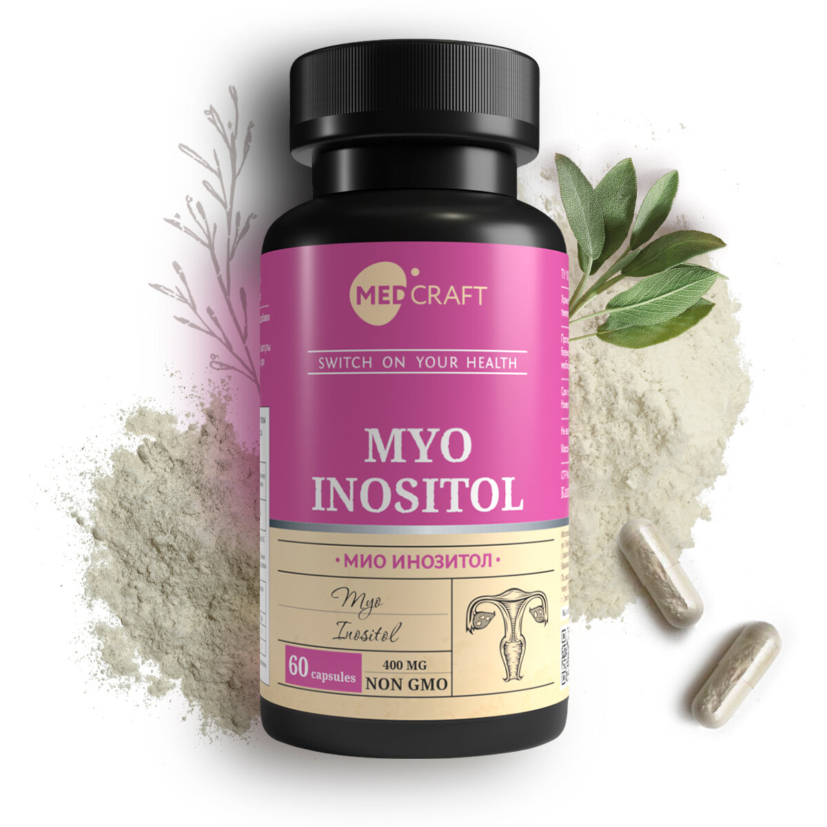 Мио инозитол MEDCRAFT витамины для женского здоровья inositol