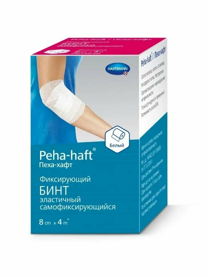 PEHA-HAFT (9324852) самофиксирующийся бинт 4 м х 8 см, белый