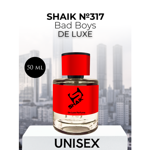 l397 rever parfum premium collection for women bad boys are no good but good boys are no fun 15 мл Парфюмерная вода Shaik №317 Bad Boys Are No Good But Good Boys Are No Fun 50 мл DELUXE