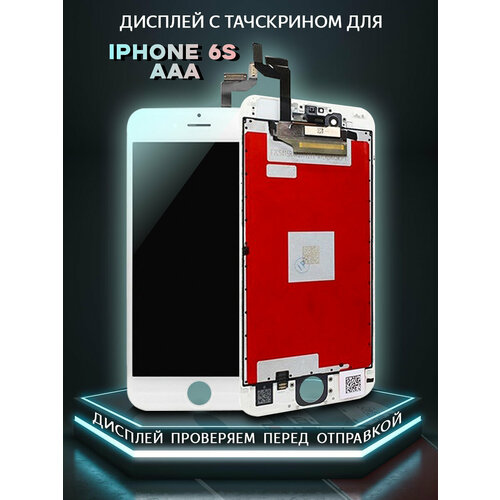 Дисплей с тачскрином для iPhone 6S Plus черный дисплей для iphone 6s экран тачскрин модуль в сборе черный