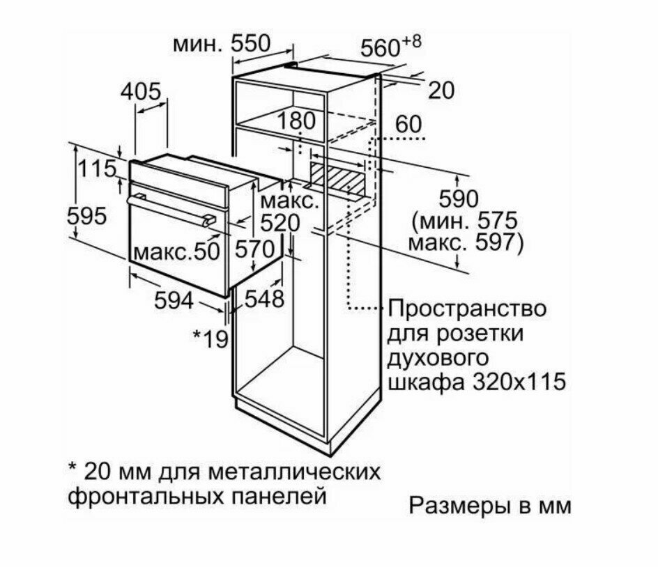 Электрический духовой шкаф Bosch - фото №14