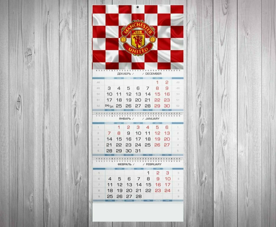 Календарь манчестер юнайтед 24 25 Календарь квартальный Manchester United, Манчестер Юнайтед № 10 - купить в интер