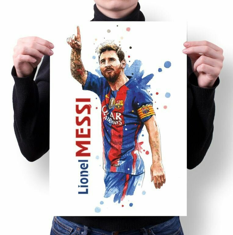 Плакат Messi Месси №26