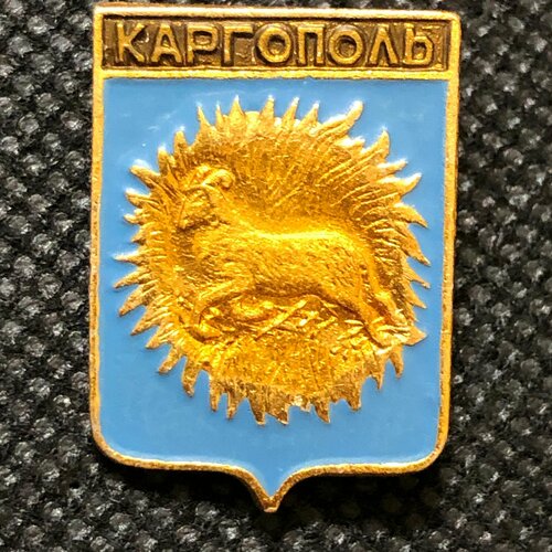 Значок СССР города, Каргополь герб #4