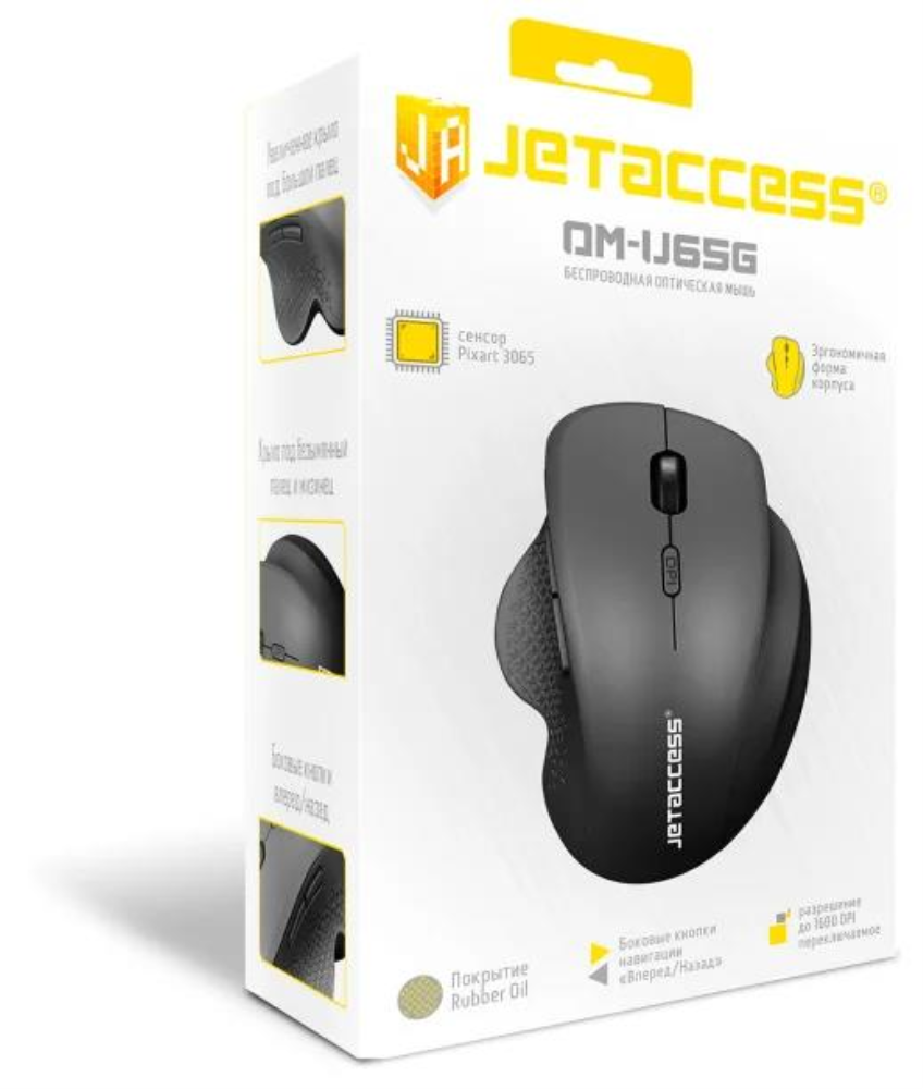 Беспроводная мышь JetA OM-U65G USB