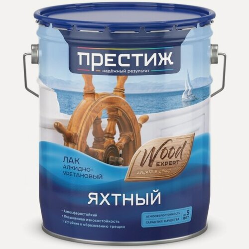 Изображение товара Лак яхтный Престиж , алкидно-уретановый, глянцевый, 10 л