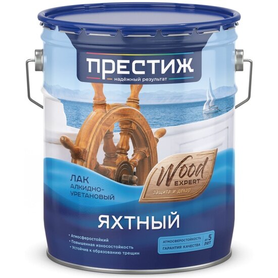 Лак яхтный Престиж , алкидно-уретановый, глянцевый, 10 л